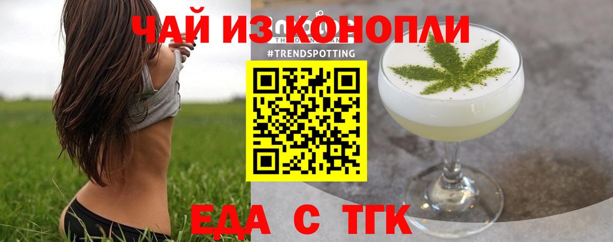 Canna-Cookies марихуана  Вход с VPN  Саяногорск 