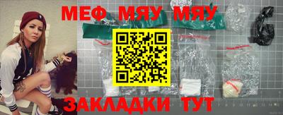 кристаллы Наро-Фоминск