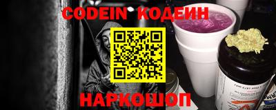 кристаллы Наро-Фоминск