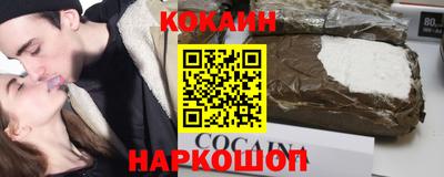 СК Нальчик