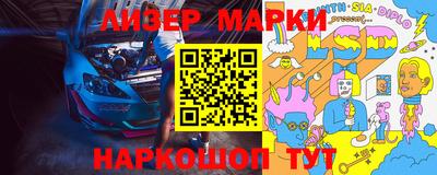 кристаллы Наро-Фоминск