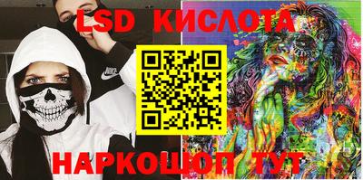 кристаллы Наро-Фоминск
