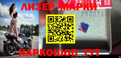 кристаллы Наро-Фоминск