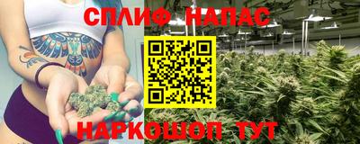 кристаллы Наро-Фоминск