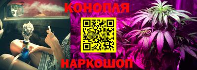кристаллы Наро-Фоминск