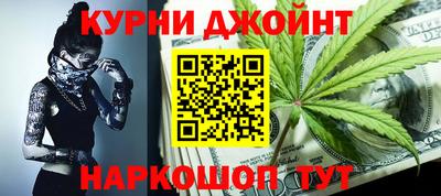 кристаллы Наро-Фоминск