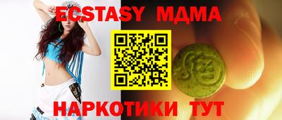 кристаллы Наро-Фоминск