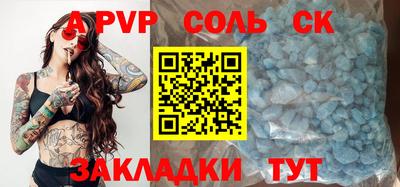 СК Нальчик