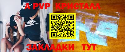 кристаллы Наро-Фоминск