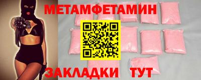кристаллы Наро-Фоминск