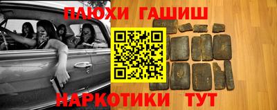 кристаллы Наро-Фоминск