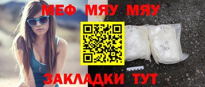 кристаллы Наро-Фоминск