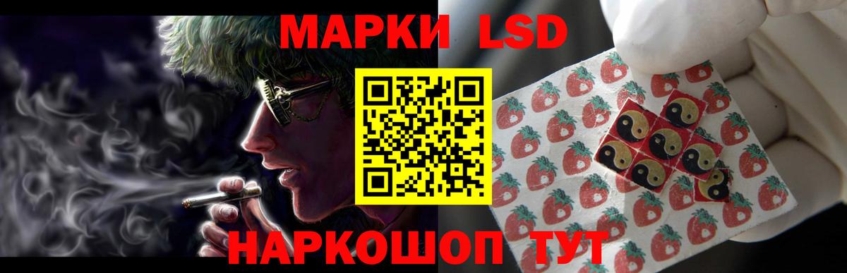 LSD-25 экстази  Вход с VPN  Саяногорск  Лсд 25 экстази кислота 