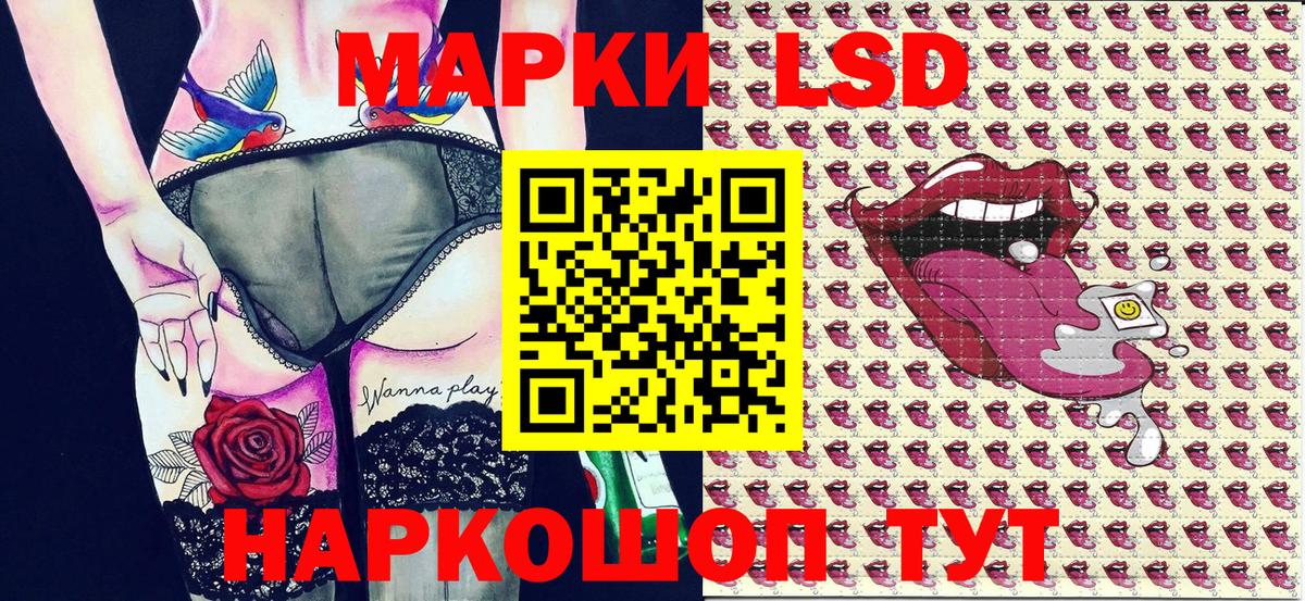 Саяногорск  Марки 25I-NBOMe  Вход с VPN  Марки 25I-NBOMe 1,8мг 