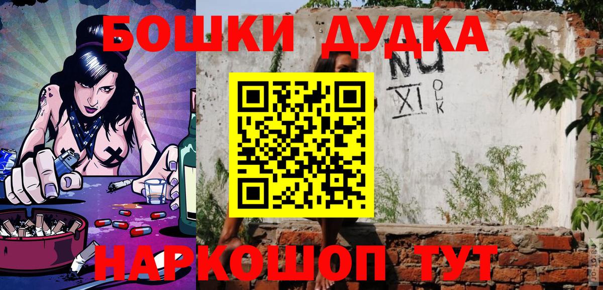 Каннабис тримм  Вход с VPN  МАРИХУАНА Ganja  Саяногорск 