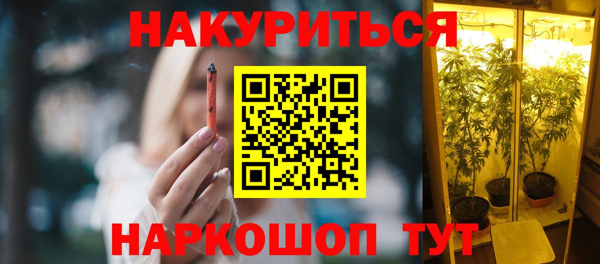 Марихуана ГИДРОПОН Саяногорск